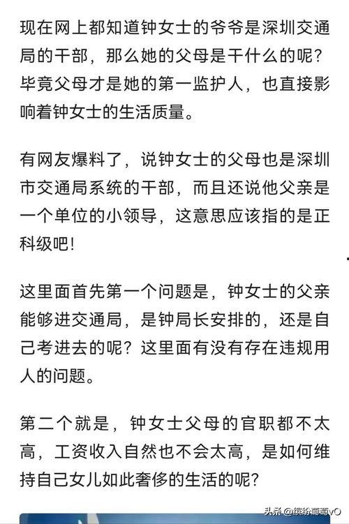女干部吃瓜最新事件爆料,最新爆料揭示事件内幕